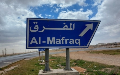 المفرق تكرّم شهداء جريمة كنيسة حمود بتسمية شارعين بأسمائهم
