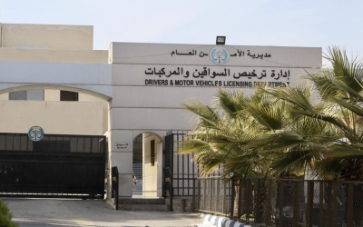 أين ستُقدَّم خدمات ترخيص المركبات بعد إغلاق محطة غمدان؟