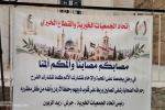 وقفة تضامنية في كنيسة الروم بجرش تنديداً بحادثة الكرك