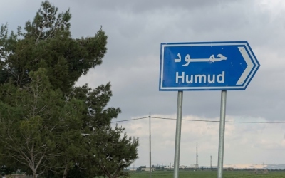 بيوت حجرية ومطحنة قديمة… هذا ما تعرفه عن قرية حمود في الكرك
