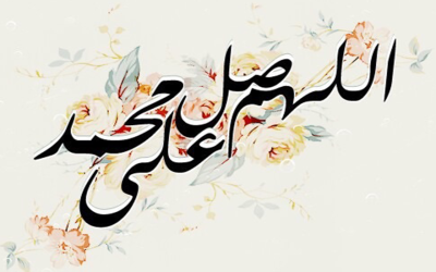 هل يُبشَّر بالجنة من صلى على النبي ألف مرة في اليوم؟ عالم يحسم صحة الحديث
