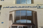 مؤسسة الإسكان تستقبل 2539 طلباً لبرنامج دعم التمويل الإسكاني