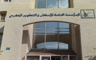 مؤسسة الإسكان تستقبل 2539 طلباً لبرنامج دعم التمويل الإسكاني