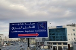 تعرّف على مسار النقل المنتظم الجديد بين إربد والعاصمة عمان